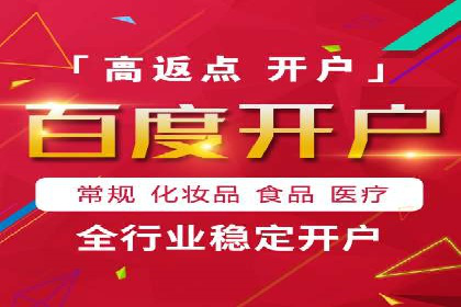 SEM账户运营实战技巧与案例解析